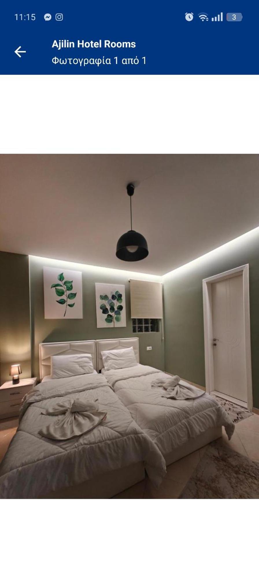 Ajilin Hotel Rooms Korce Kamer foto